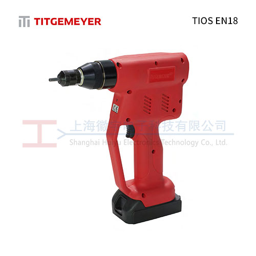 TIOS EN18 电动铆螺母枪TITGEMEYER